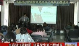 抚顺电视台在线观看,尽享本地精彩瞬间